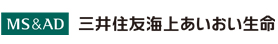 三井住友海上あいおい生命保険